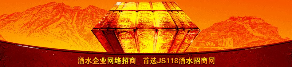 上海欣雅酒业有限公司